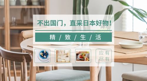 牛氣沖天 CCF 2021上海日用百貨春季展三月巨獻，聚勢待發