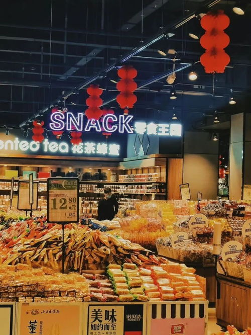 烏魯木齊超市里的煙火日常